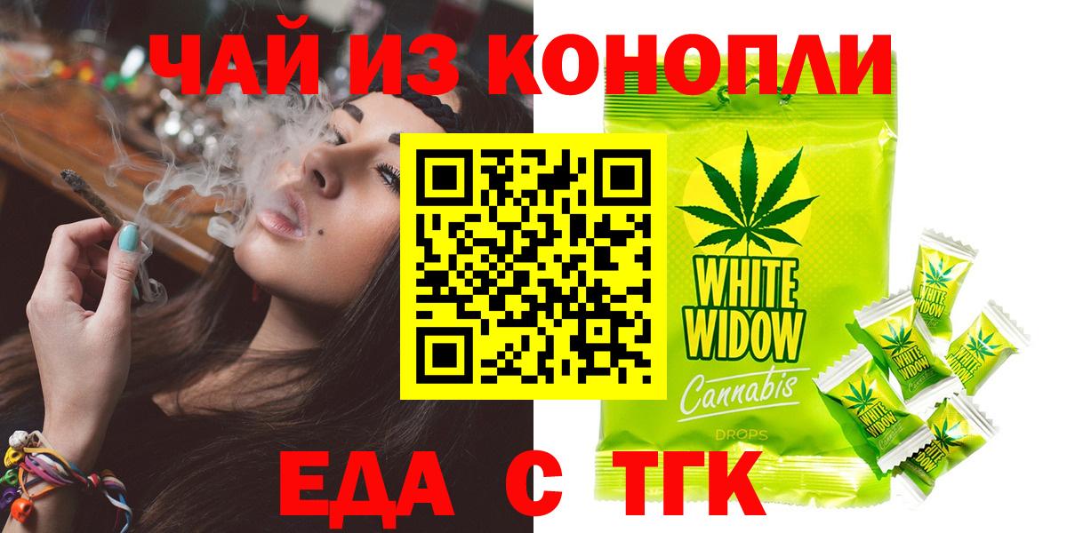 Меф кристаллы  COCAIN  Вход с VPN  Меф  ЭКСТАЗИ  Каннабис  Codein  Нижнеудинск  ГАШ 