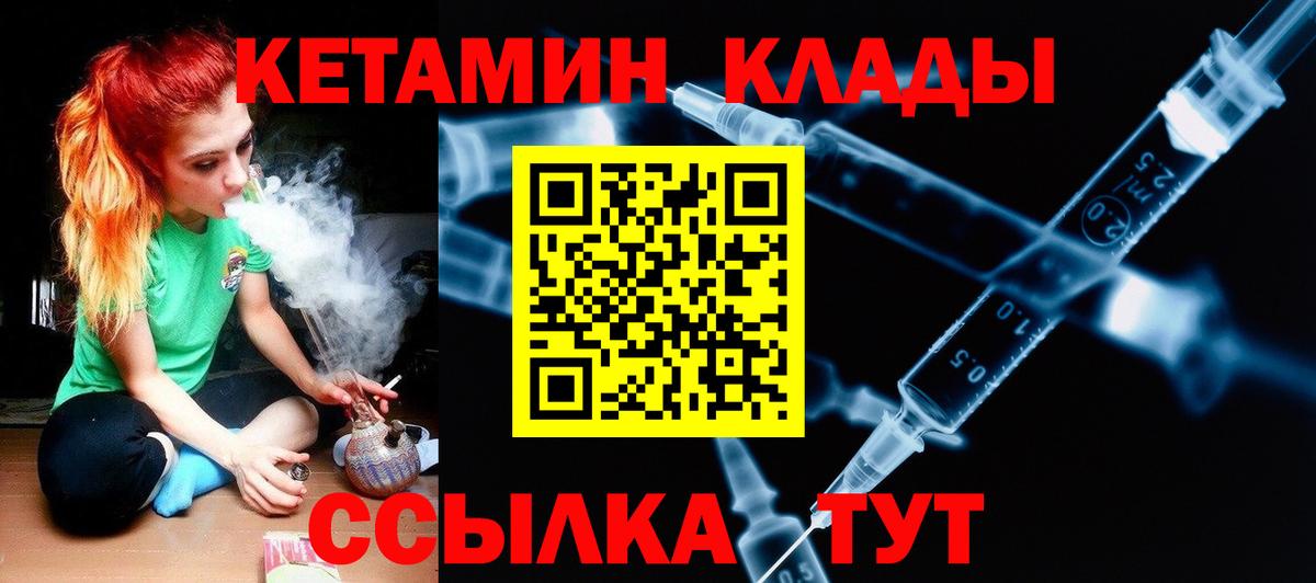 OMG ССЫЛКА  КЕТАМИН ketamine  Нижнеудинск  Вход с VPN  КЕТАМИН VHQ 