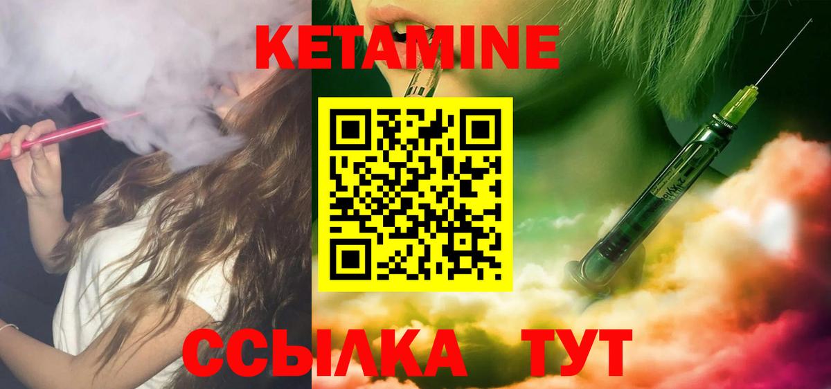 LSD-25 Нижнеудинск