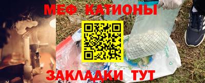 мефедрон мука Ставрополь