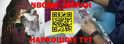 мефедрон мука Ставрополь