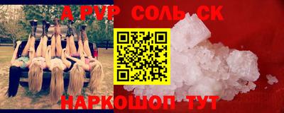 марихуана Тара