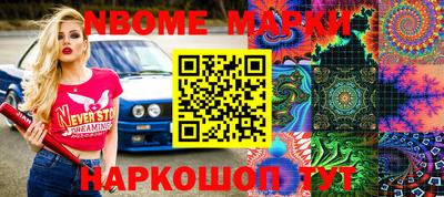 мефедрон мука Ставрополь