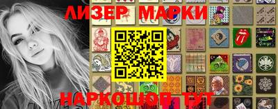 мефедрон мука Ставрополь