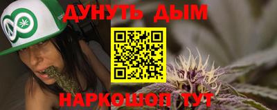 метамфетамин Татарск