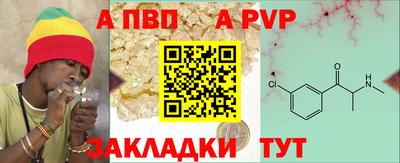 марихуана Тара