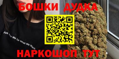 мефедрон мука Ставрополь
