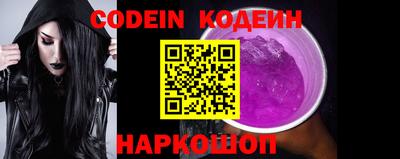 мефедрон мука Ставрополь