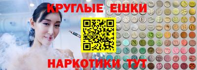 мефедрон мука Ставрополь