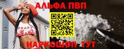 марки nbome Тверь