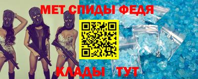 мефедрон мука Ставрополь