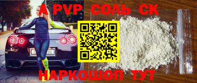 apvp Старая Купавна