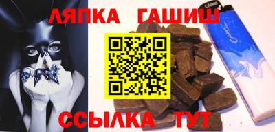 метамфетамин Татарск