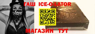 мефедрон мука Ставрополь