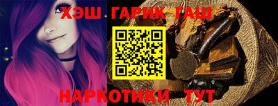 марихуана Тара