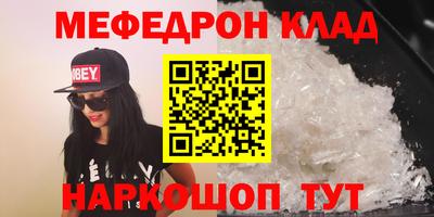 марки nbome Тверь