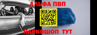 метамфетамин Татарск