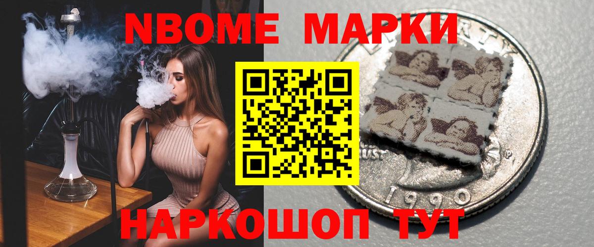 ЛСД экстази ecstasy Нижнеудинск
