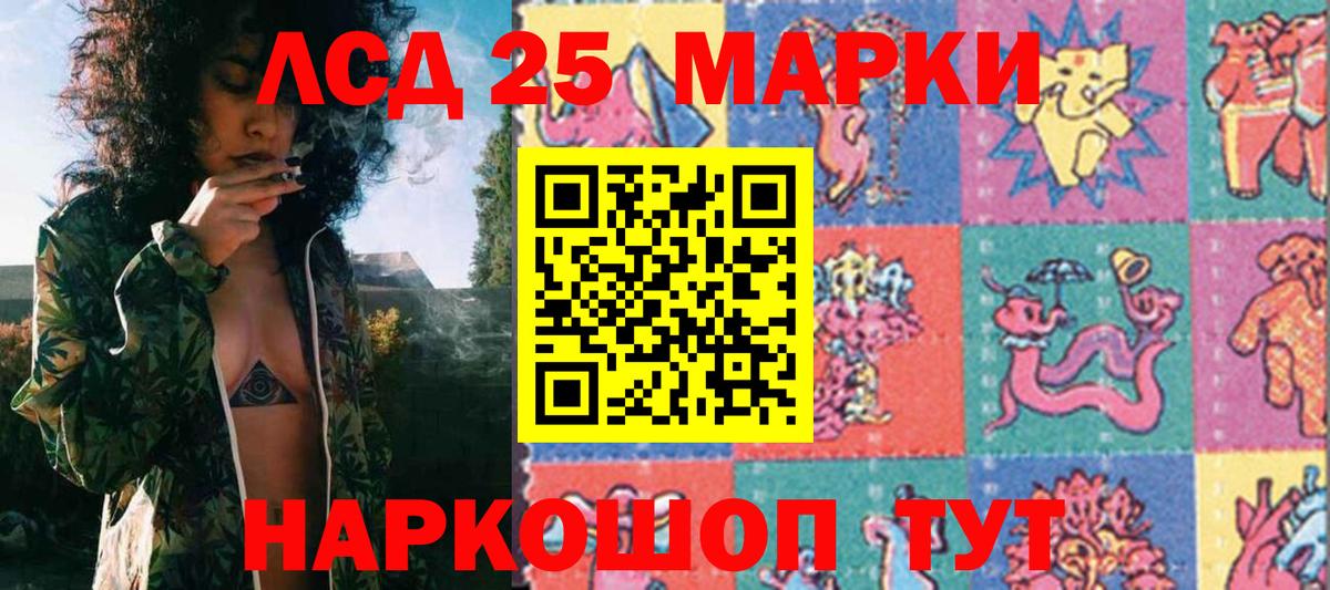 дарнет шоп  Наркотические марки 1,8мг  Вход с VPN  Нижнеудинск 