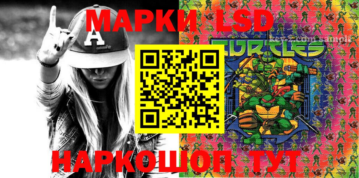 Марки N-bome 1,5мг Нижнеудинск