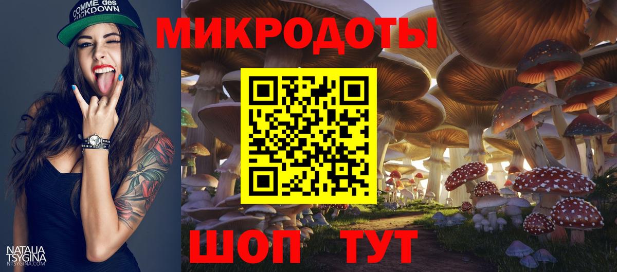 Псилоцибиновые грибы MAGIC MUSHROOMS Нижнеудинск