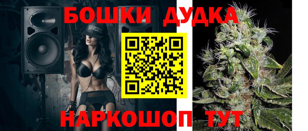 Каннабис SATIVA & INDICA  Вход с VPN  Шишки марихуана SATIVA & INDICA  Нижнеудинск  Марихуана LSD WEED 